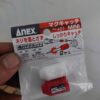 Nam châm trợ lực mũi vít ANEX  No. 407 (Japan)