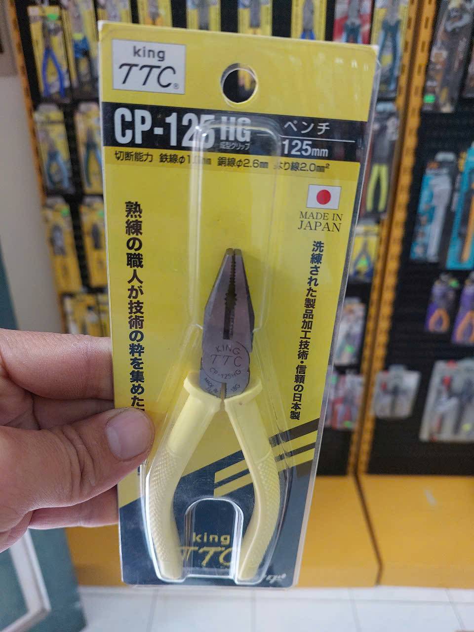 Kìm cắt đa năng Tsunoda CP-125HG (125mm)