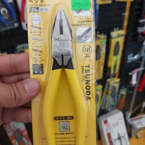 Kìm cắt đa năng Tsunoda CP-150