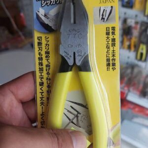 Kìm cắt đa năng King TTC/Tsunoda CP-175 (7 inch)