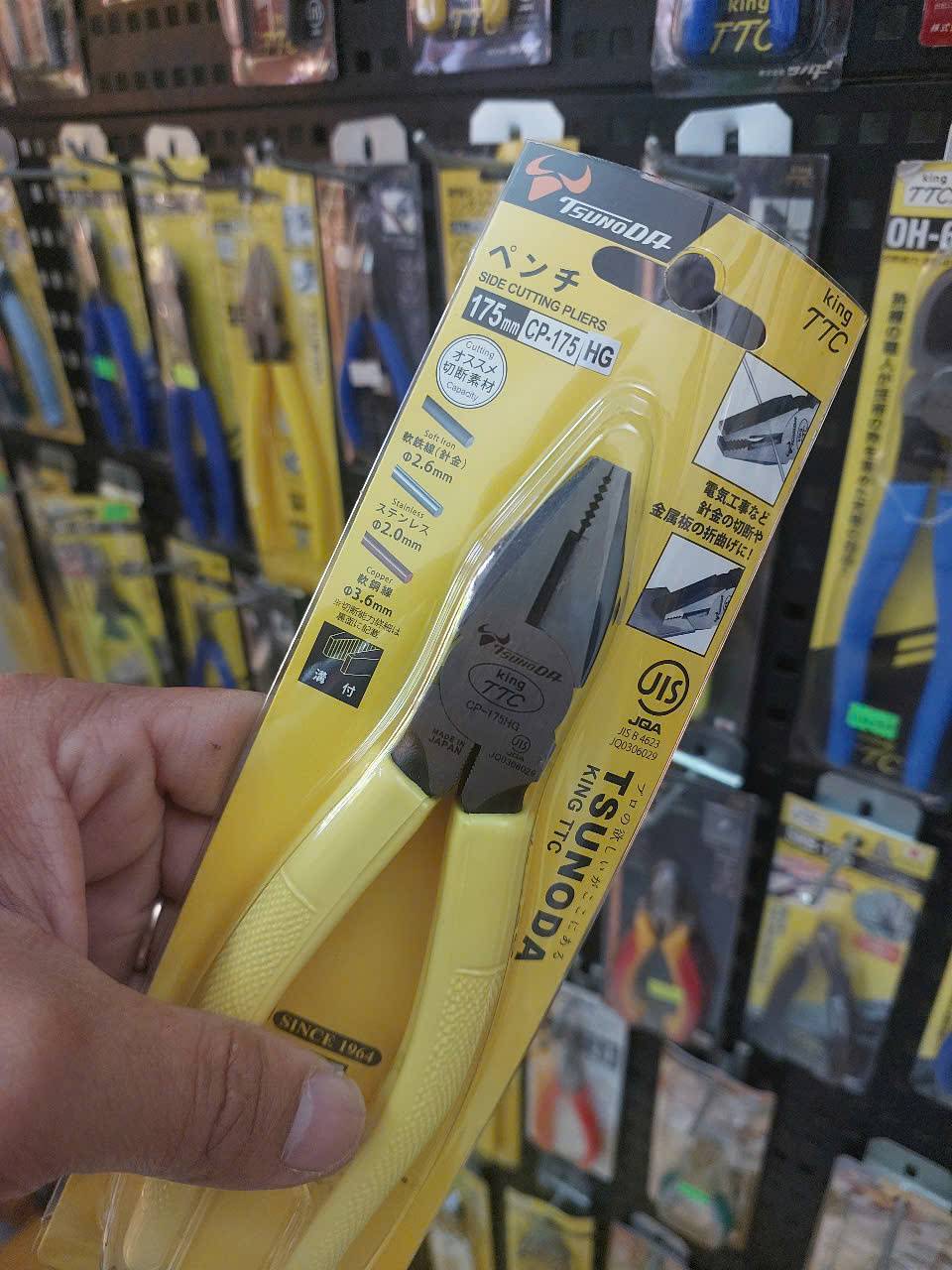 Kìm cắt đa năng Tsunoda CP-175HG (7inch)