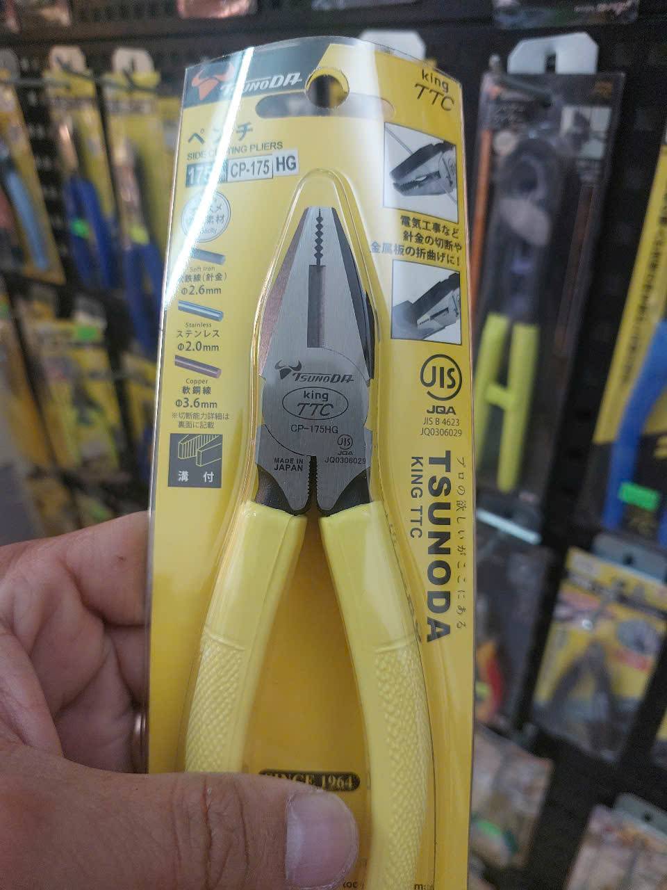 Kìm cắt đa năng Tsunoda CP-175HG (7inch)