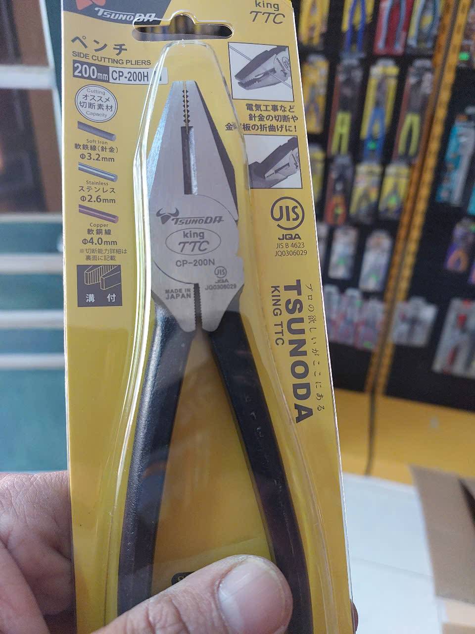 Kìm cắt đa năng Tsunoda CP-200N (200mm)