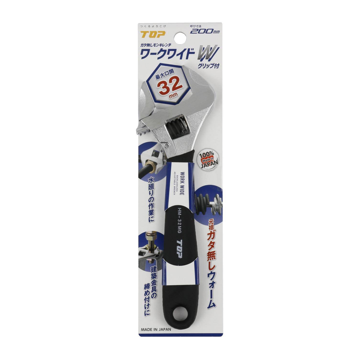 Mỏ lết miệng rộng Top Kogyo HM-32MGNB