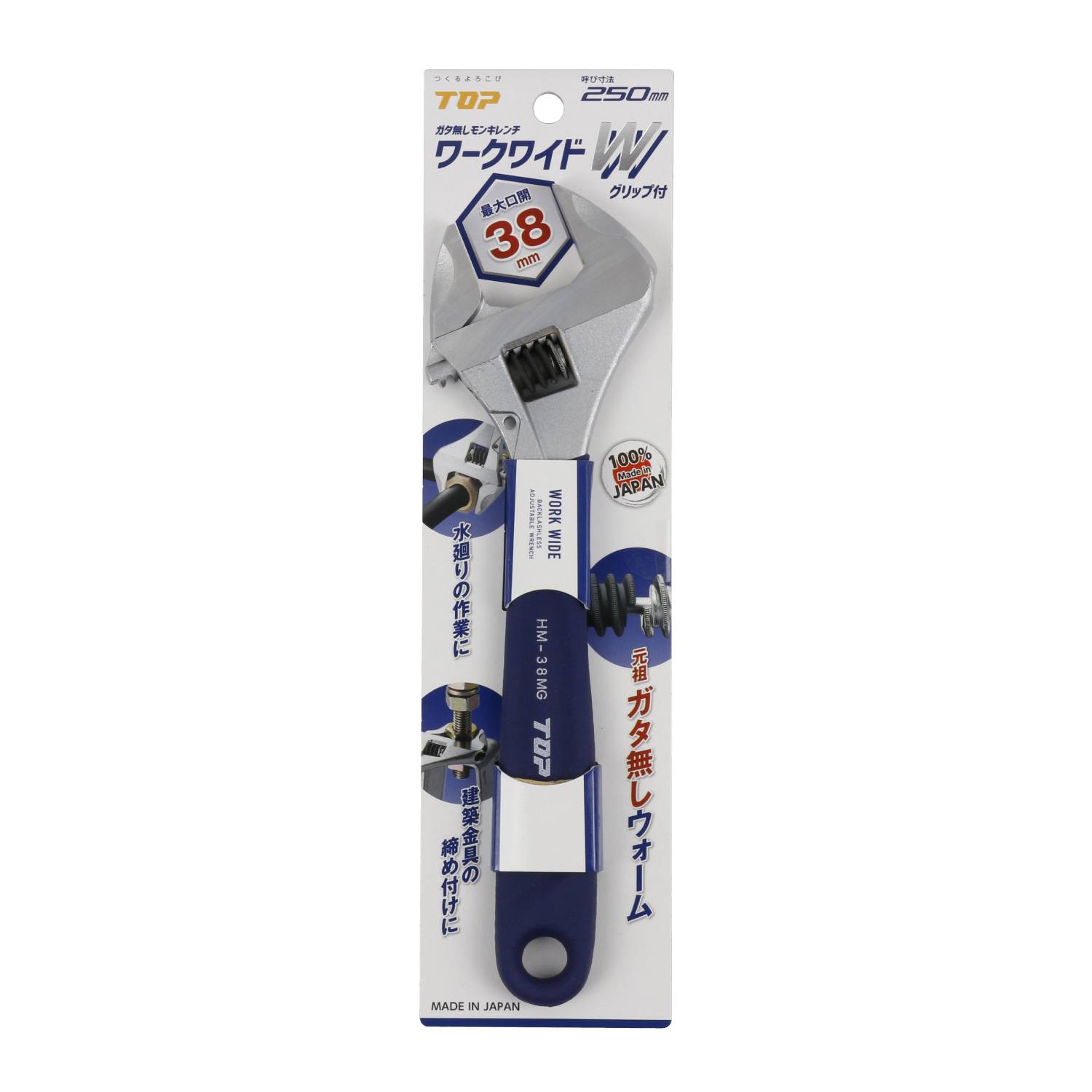 Mỏ lết miệng rộng Top Kogyo HM-38MGNB