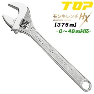 Mỏ lết Top Kogyo HX-375