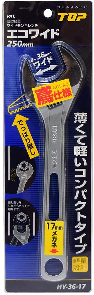 HY-36-17-Top-Kogyo-Japan.