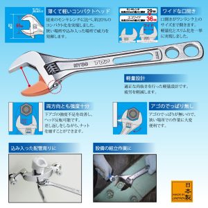 Mỏ lết Top Kogyo HY-26