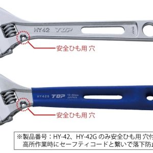Mỏ lết Top Kogyo HY-42