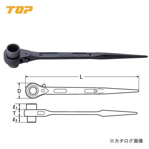 Cờ lê 2 đầu tuýp đuôi chuột Top Kogyo RM-10X12