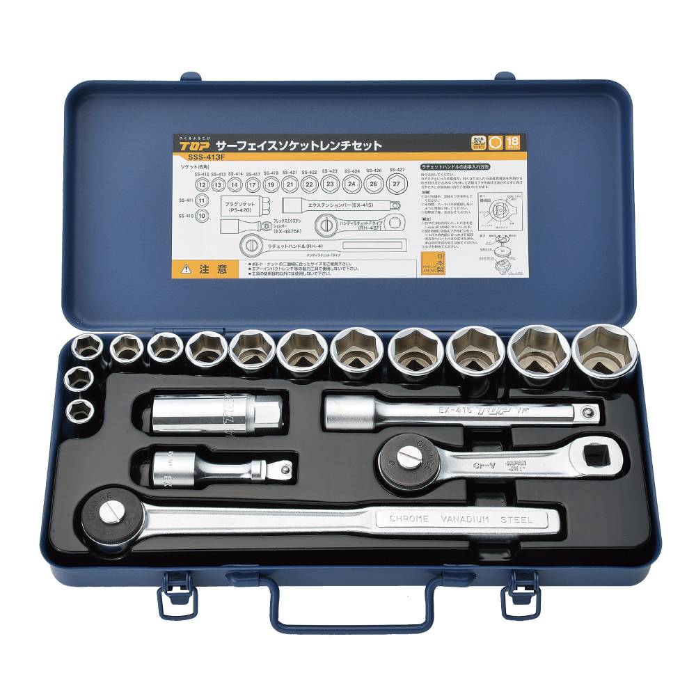 Bộ tuýp Top Kogyo SSS-413F