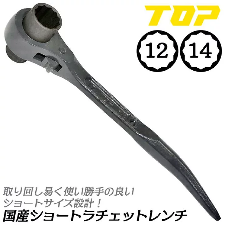 Cờ lê hai đầu tuýp đuôi chuột cong loại ngắn Top Kogyo RM-12X14S