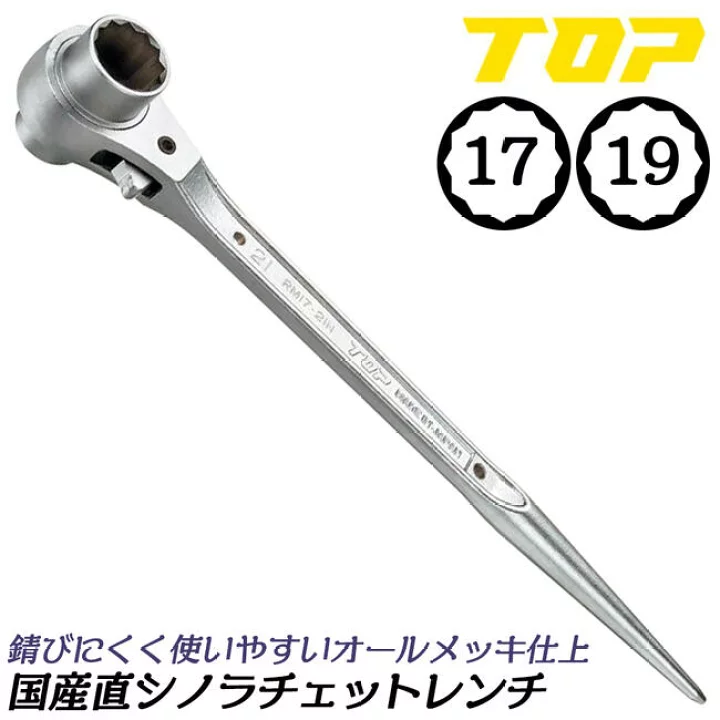 Cờ lê 2 đầu tuýp đuôi chuột Top Kogyo RM-17X19N-ST
