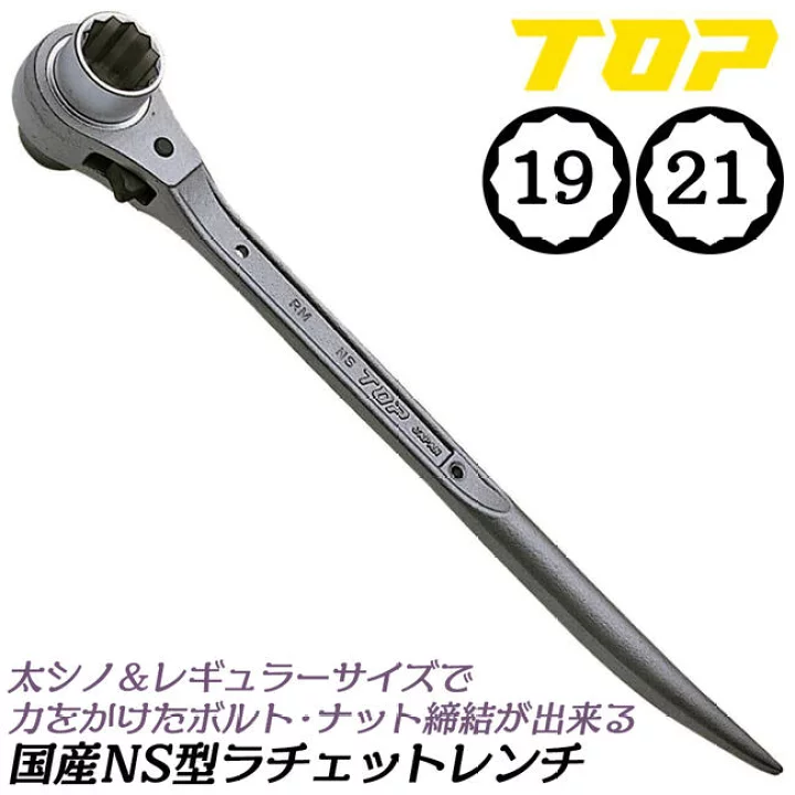 Cờ lê 2 đầu tuýp đuôi chuột cong Top Kogyo RM-19X21N-S