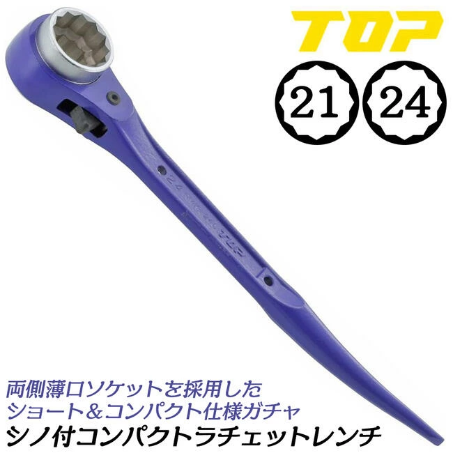 Cờ lê giàn giáo đầu cong có hai đầu tuýp ngắn Top Kogyo RM-21X24C