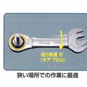 Cờ lê tự động loại ngắn Top Kogyo RCW-8S