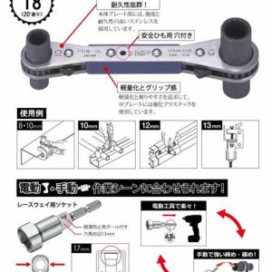 Cờ lê bánh cóc Top Kogyo PR-10X12N