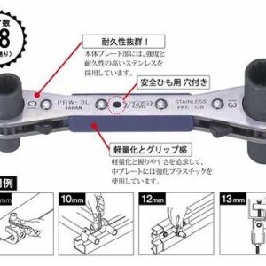 Cờ lê bánh cóc 4 đầu tuýp Top kogyo PRW-3L