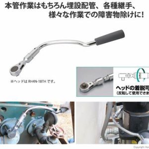 Tay vặn tự động hình cung 1/2