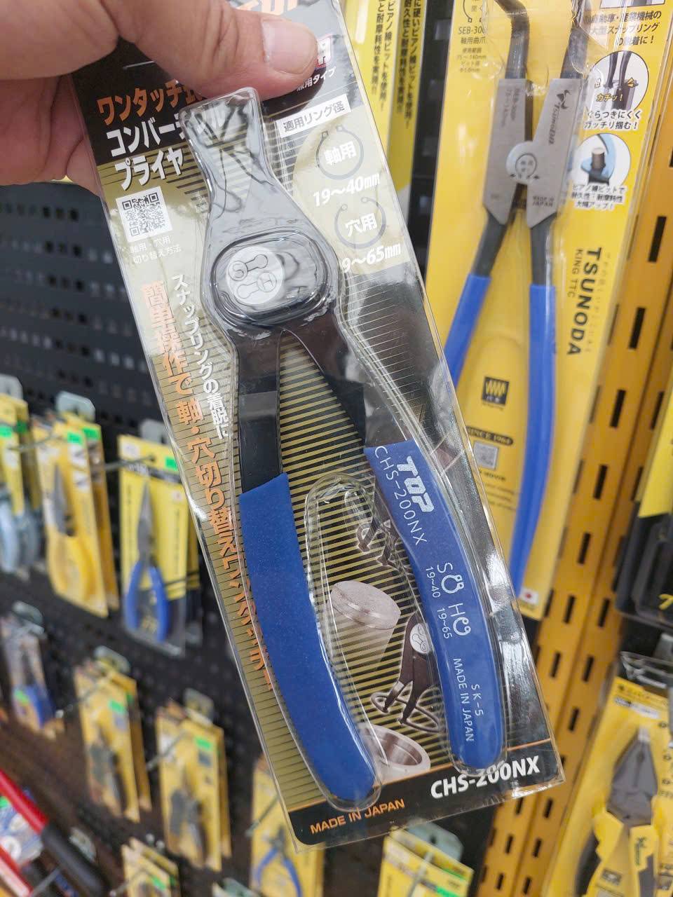 Kìm mở bóp phe mũi thẳng Top Kogyo CHS-200NX