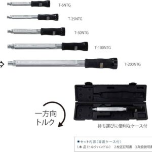 Tay cầm cần siết lực Top Kogyo
