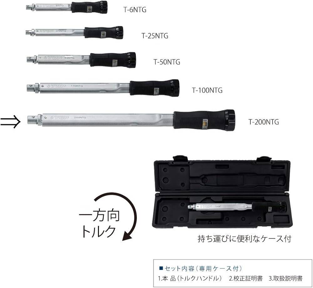 Tay cầm cần siết lực Top Kogyo