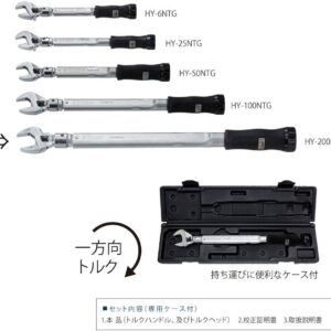 Cờ lê lực đầu dời Top Kogyo HY-NTG