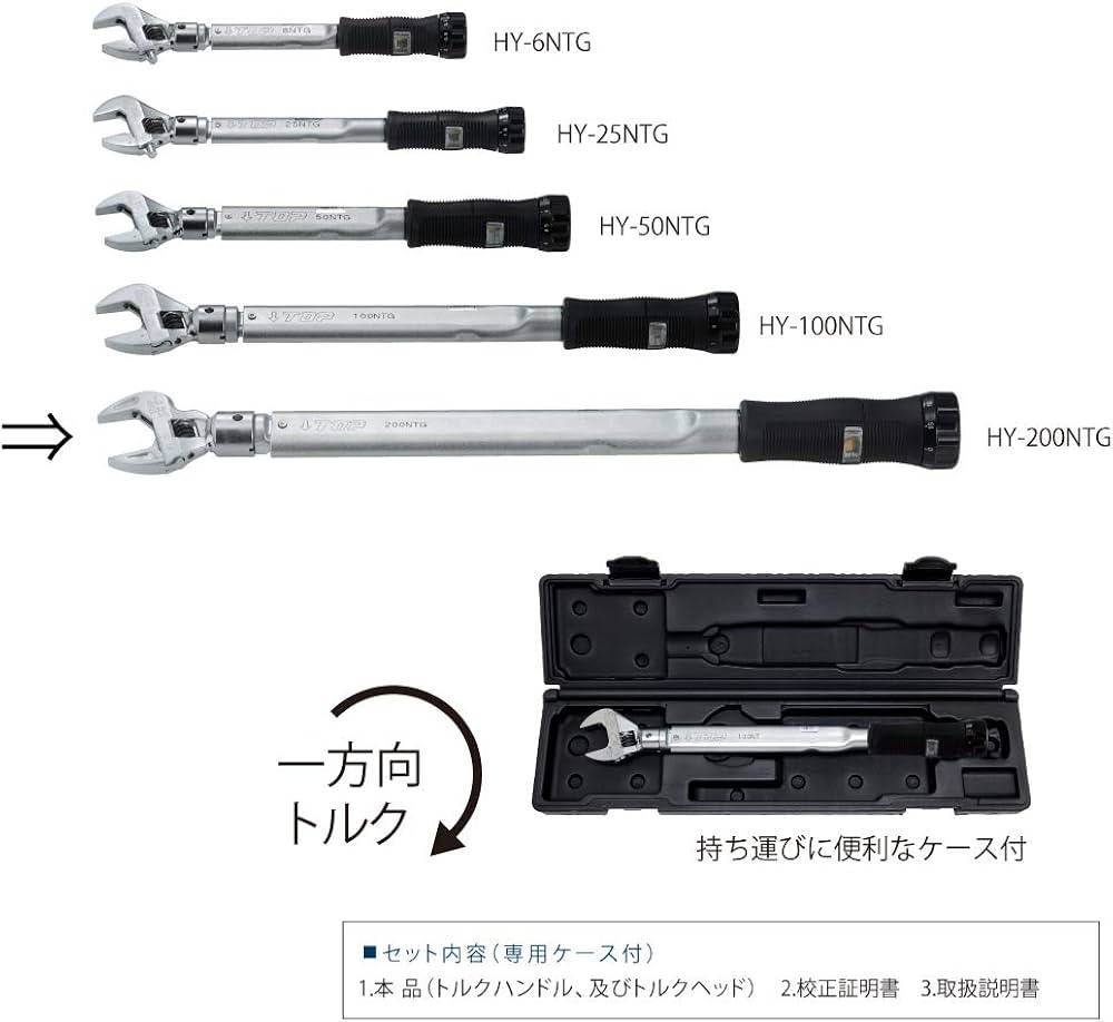 Cờ lê lực đầu dời Top Kogyo HY-NTG