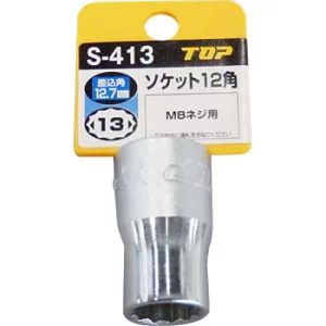 Đầu khẩu 1/2″ Top Kogyo S-413