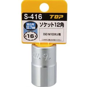 Đầu khẩu 1/2″ Top Kogyo S-416