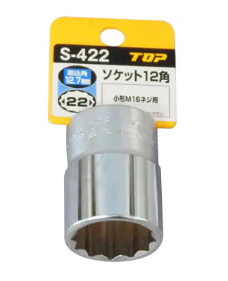 Đầu khẩu 1/2″ Top Kogyo S-422