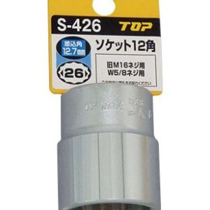 Đầu khẩu 1/2″ Top Kogyo S-426