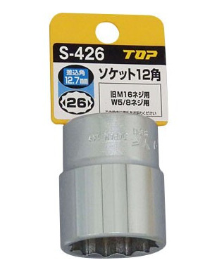 Đầu khẩu 1/2″ Top Kogyo S-426