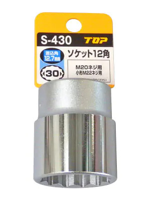 Đầu khẩu 1/2″ Top Kogyo S-430