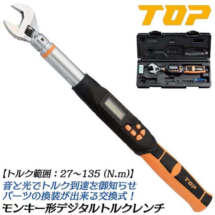 Tay cầm cần siết lực hiển thị đồng hồ DT135-15BN