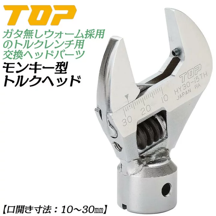 Đầu cờ lê lực Top Kogyo HY30-15TH