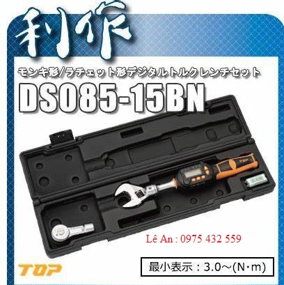 Bộ cần siết lực hiển thị đồng hồ DS085-15BN