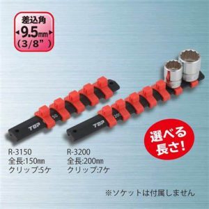 Ray giá đỡ tuýp (đỡ khẩu 3/8