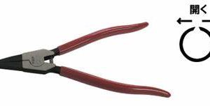 Kìm tháo phe hộp số ô tô tự động Top Kogyo LP-200