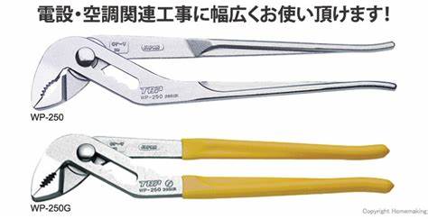 Kìm mỏ quạ Top Kogyo WP-250, WP-250G