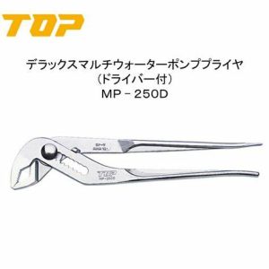 Kìm mỏ quạ cán tô vít Top Kogyo MP-250D