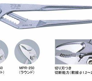 Kìm mỏ quạ cán tô vít Top Kogyo MPR-250, MPS-250