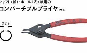 Kìm mở bóp phe mũi thẳng Top Kogyo CHS-150N