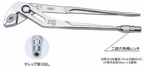 Kìm mỏ quạ hàm bọc nhựa Top Kogyo MP-250W