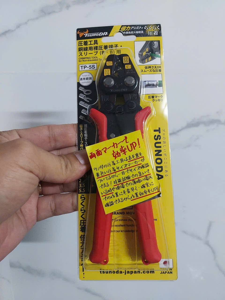 Kìm bấm cos 7inch Tsunoda TP-5S