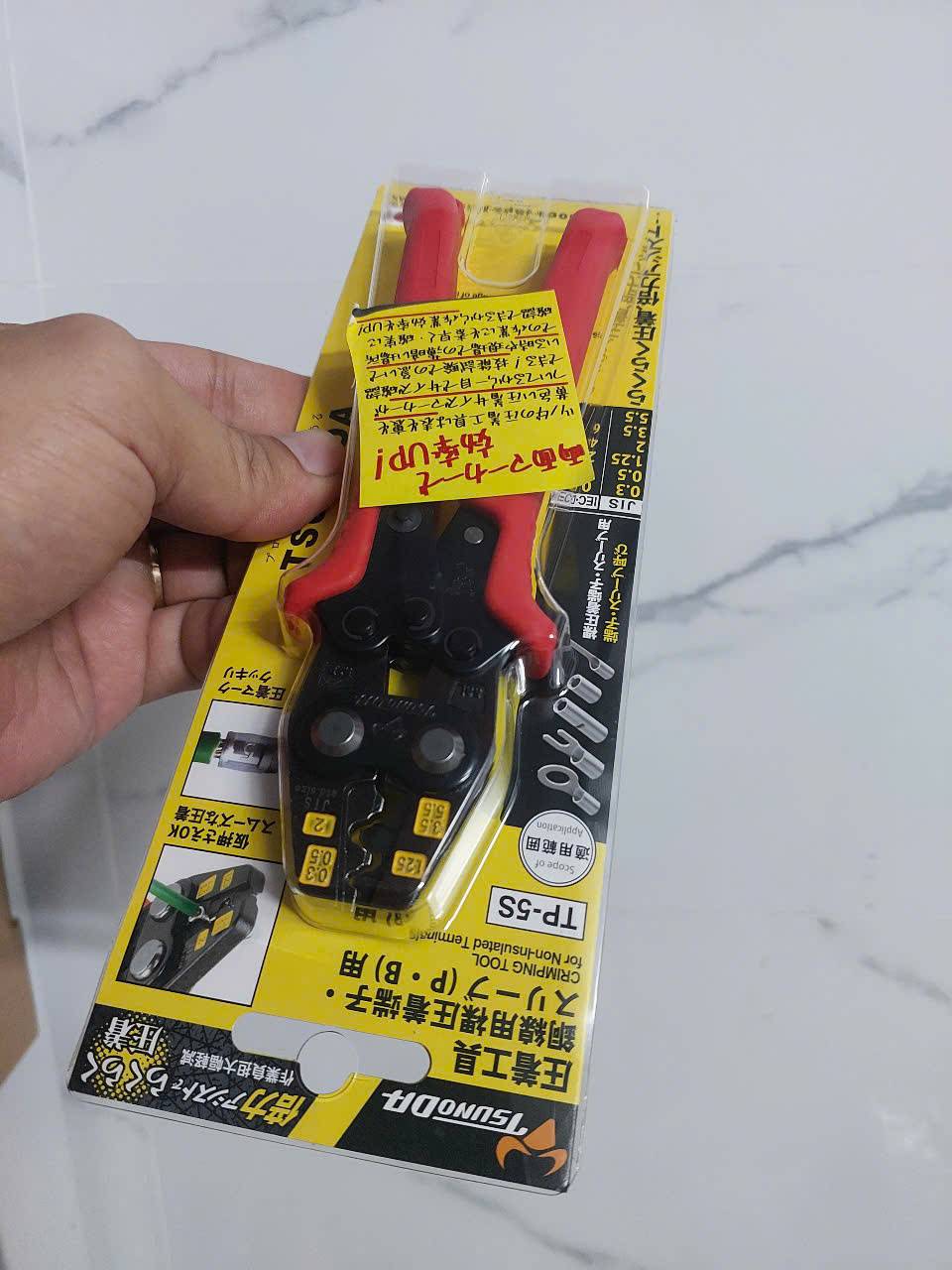 Kìm bấm cos 7inch Tsunoda TP-5S