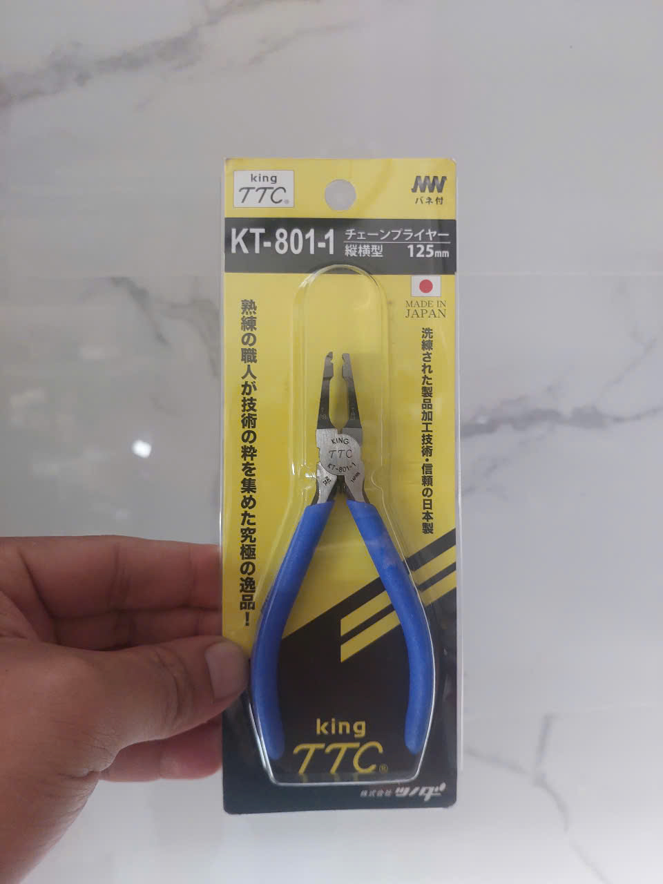 Kìm bấm dây xích 2 chiều Tsunoda KT-801-1