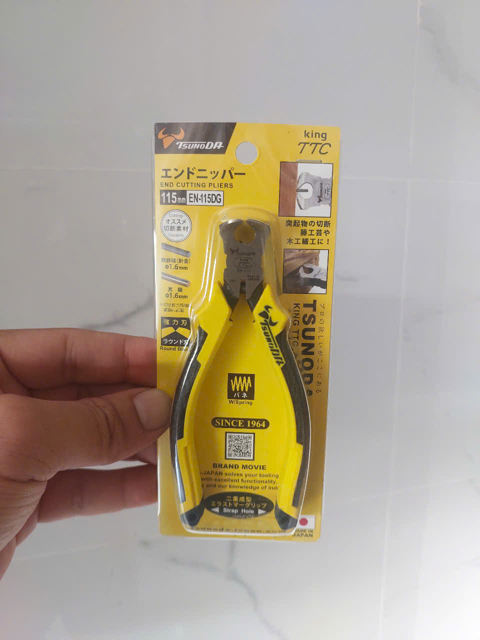 Kìm cắt mép Tsunoda EN-115DG