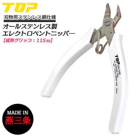 Kìm cắt điện tử không gỉ mũi cong Top Kogyo ENI-115B