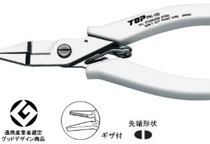 Kìm cắt không gỉ mũi bằng Top Kogyo PK-115